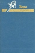  - Подвиг. Выпуск №2 (сборник)