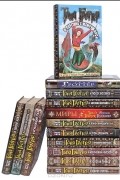 Таня Гроттер (комплект из 14 книг)