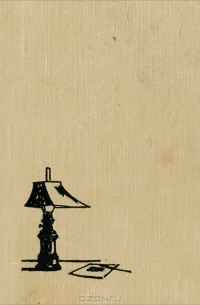 Из жизни А. П. Чехова. Дом в Кудрине