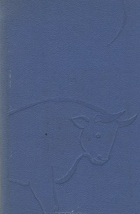 Рафаэль Альберти. Стихи