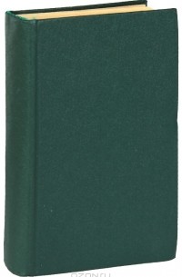 В час дня, Ваше превосходительство