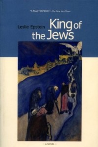 Лесли Эпстайн - King of the Jews
