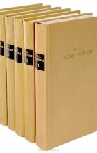 И. С. Тургенев - Собрание сочинений в 6 томах (комплект) (сборник)