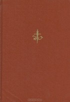 Йоханнес В. Йенсен - Избранное (сборник)