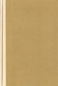 Андрей Платонов - Ювенильное море. Котлован. Повести и рассказы (сборник)