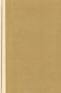 Андрей Платонов - Ювенильное море. Котлован. Повести и рассказы (сборник)