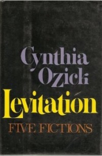 Cynthia Ozick - Levitation