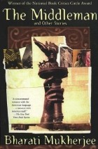Бхарати Мукерджи - The Middleman and Other Stories