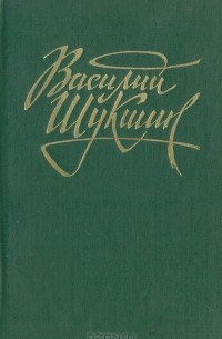 Киноповести