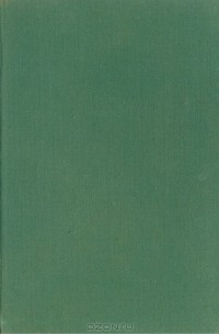 Черные алмазы