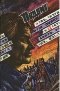  - Подвиг, №2, 1986 (сборник)