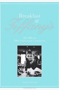 Сара Гриствуд - The Breakfast At Tiffany's Companion