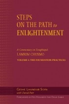  - Steps on the Path to Enlightenment: A Commentary on the Lamrim Chenmo, Vol.1: The Foundation Practices: Volume 1