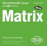 - Matrix 8: Workbook / Новая матрица. Английский язык. 8 класс (2 CD к учебнику)