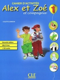Колетт Самсон - Alex et Zoe et Compagnie 1: Cahier d'activites (+ CD-ROM)