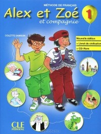 Колетт Самсон - Alex et Zoe et compagnie: Nouvelle Edition: Livret de civilisation (+ CD-ROM)