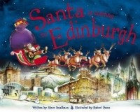 Стив Смолман - Santa Is Coming to Edinburgh