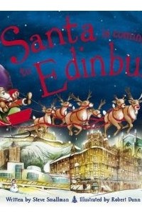 Стив Смолман - Santa Is Coming to Edinburgh