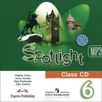  - Spotling 6: Class CDs / Английский язык: 6 класс (аудиокурс MP3)