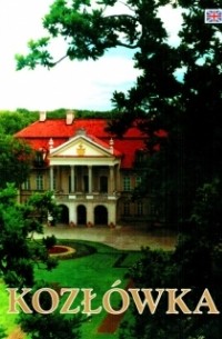 Szczepaniak J. - Kozłówka. The Zamoyski’s Palace