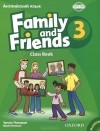 без автора - Family and Friends 3: Class Book (+ CD-ROM)