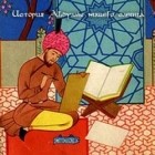 без автора - История Абдуллы, Нищего Слепца