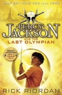 Rick Riordan - Percy Jackson and the Last Olympian