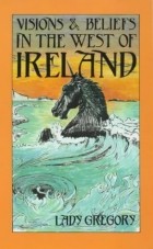 Леди Грегори - Visions &amp; Beliefs in the West of Ireland