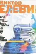 Рассказы