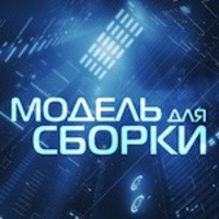  - До последней звезды