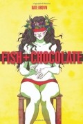Кейт Браун - Fish &amp; Chocolate