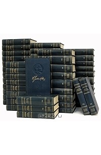 Владимир Ленин - Полное собрание сочинений в 55 томах + 2 дополнительных (комплект из 57 книг)