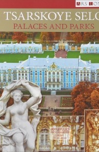 Г. Д. Ходасевич - Tsarskoye Selo. Palaces and Parks