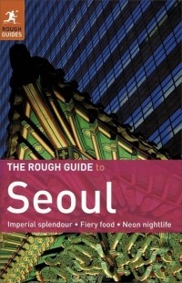 Martin Zatko - The Rough Guide to Seoul