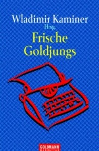 без автора - Frische Goldjungs