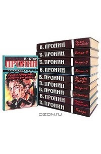 Падай, ты убит!