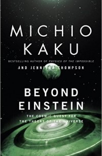 Michio Kaku - Beyond Einstein: The Cosmic Quest for the Theory of the Universe