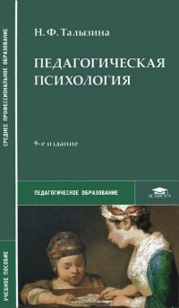 Учебники, учебные и учебно-методические пособия