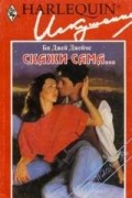 Би Джей Джеймс - Скажи сама...