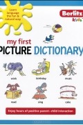 My First Picture Dictionary