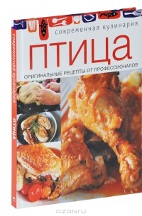 Птица
