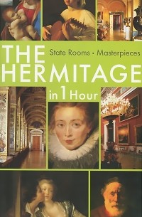 The Hermitage in 1 Hour: State Rooms: Masterpieces