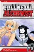 Hiromu Arakawa - Fullmetal Alchemist, vol. 5