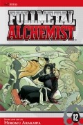 Hiromu Arakawa - Fullmetal Alchemist, vol. 12