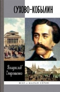 Сочинение по теме О прозе Владислава Отрошенко