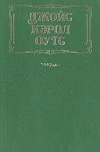 Сад радостей земных