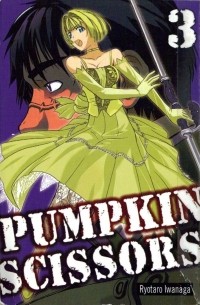 Ryotaro Iwanaga - Pumpkin Scissors, vol. 3