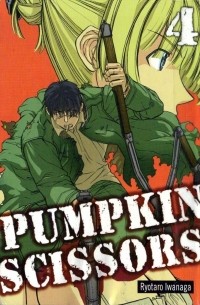 Ryotaro Iwanaga - Pumpkin Scissors, vol. 4