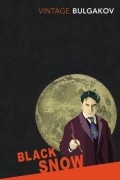 Mikhail Bulgakov - Black Snow