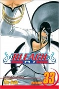 Tite Kubo - Bleach, vol. 33. The Bad Joke.